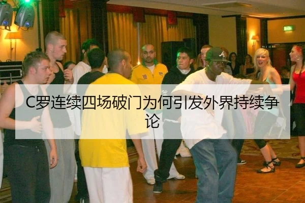 luo-lian-xu-si-chang-po-men-wei-he-yin-fa-wai-jie-chi-xu-zheng-lun-2-540.jpg