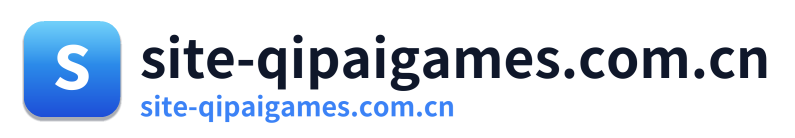 site-qipaigames.com.cn